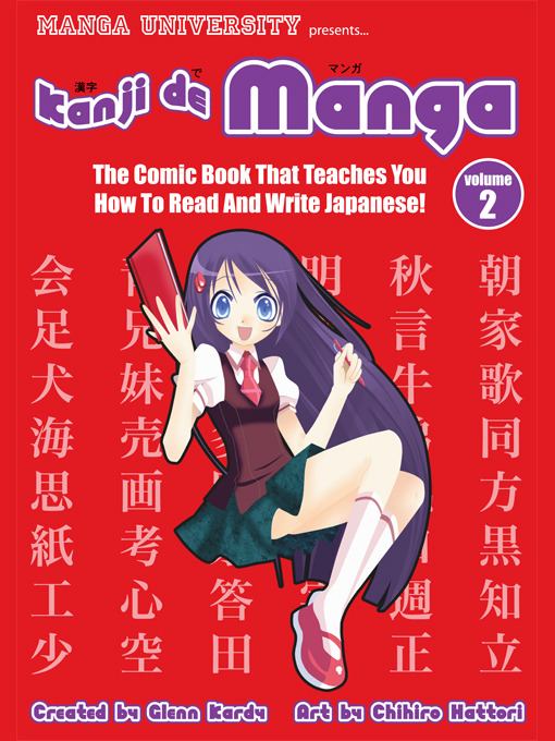 Title details for Kanji de Manga, Volume 2 by Glenn Kardy - Available